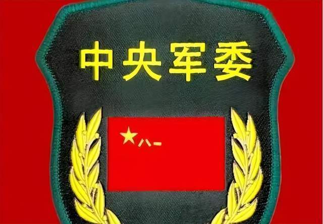 保利体育登录入口-为啥我国有两个中央军委